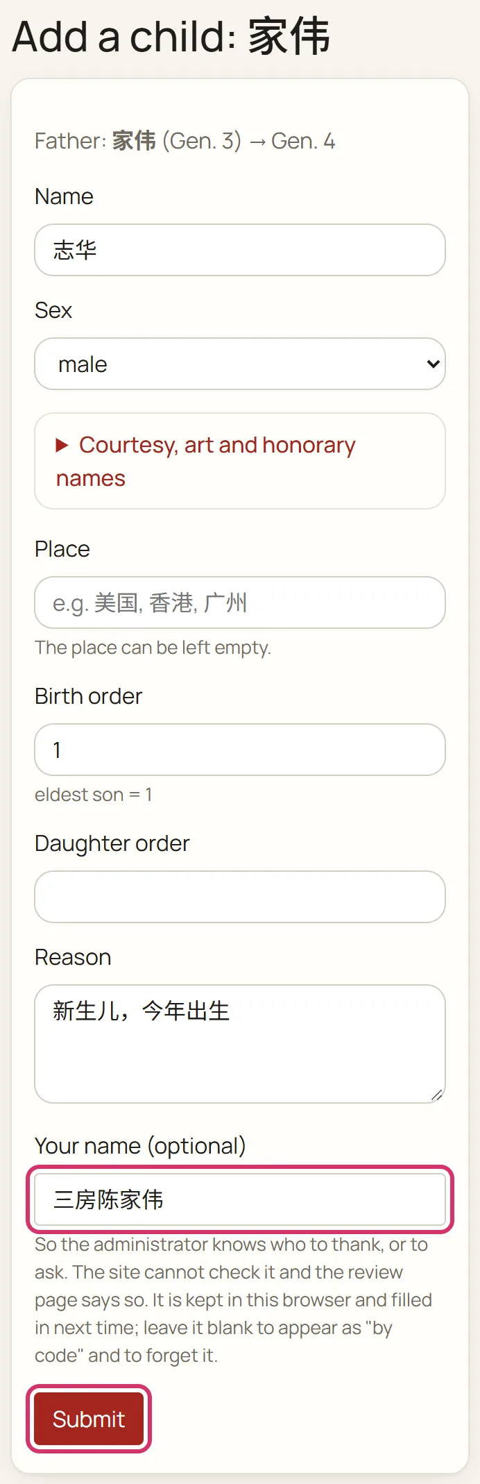 A relative adds a child and signs it