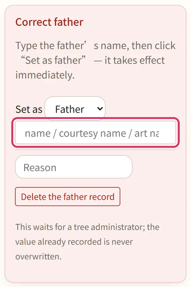 The administrator's Correct father box