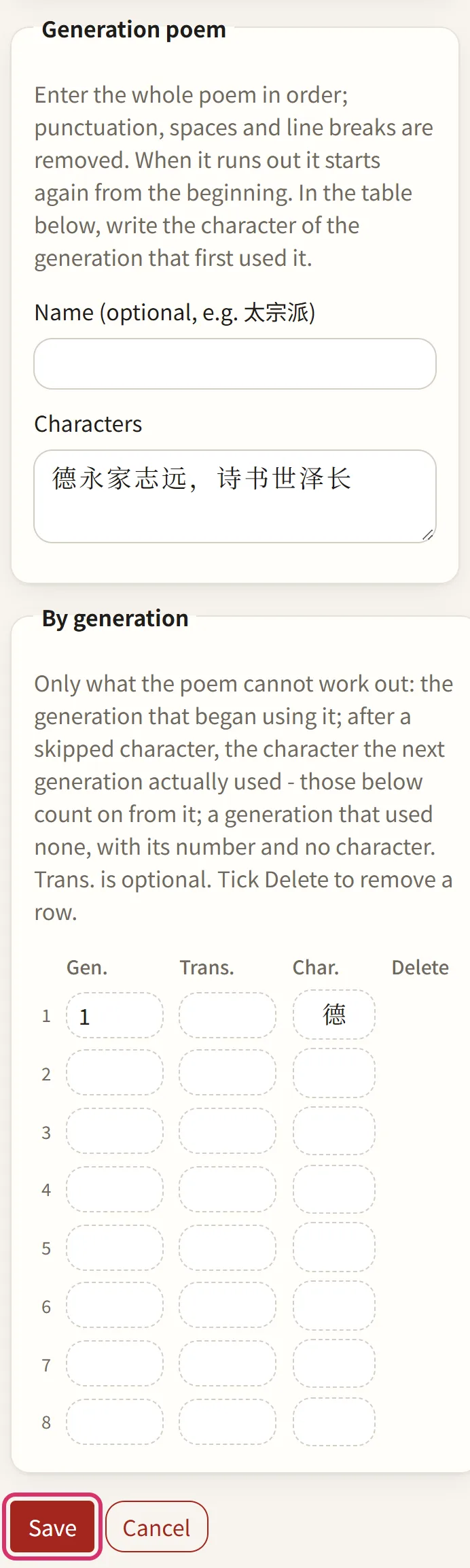 Editing generation characters: the poem, and the generation that began it