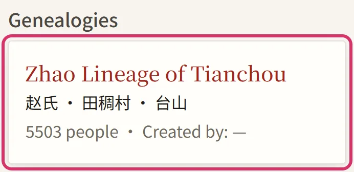 The list of genealogies on the home page