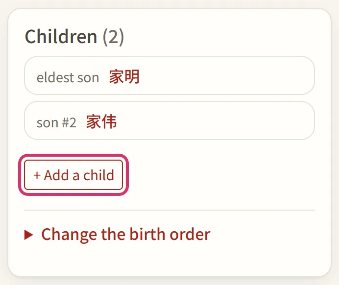 Children, on a person's page