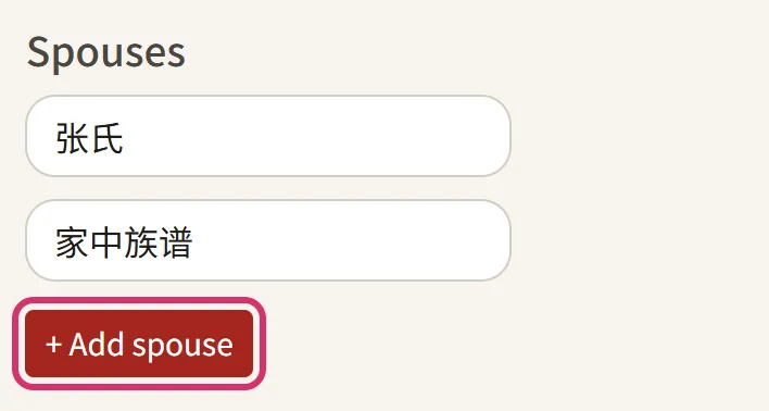 Adding a spouse