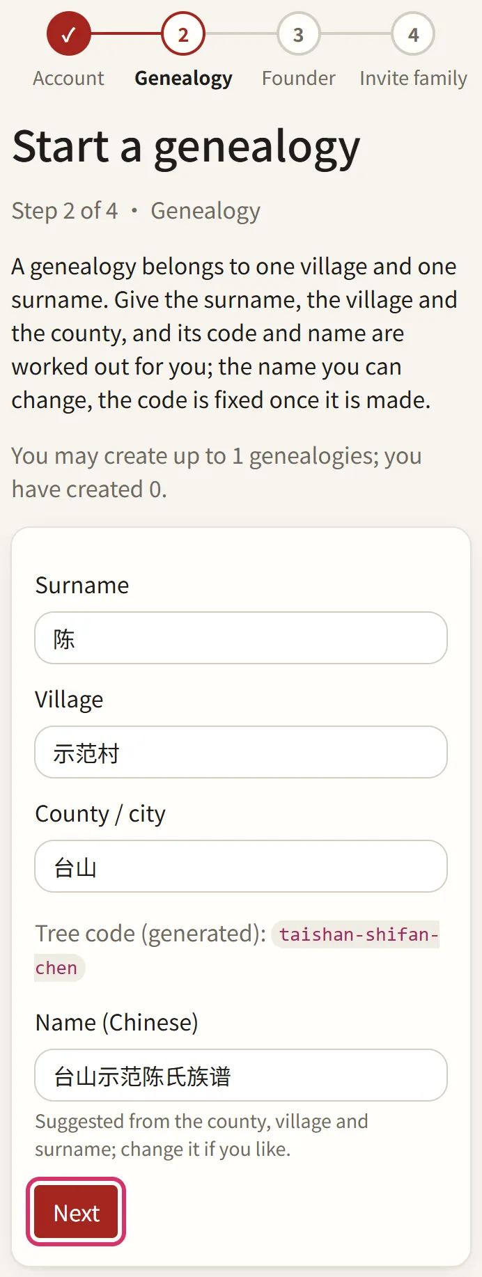 Step 2: the genealogy, its code and name worked out as you type